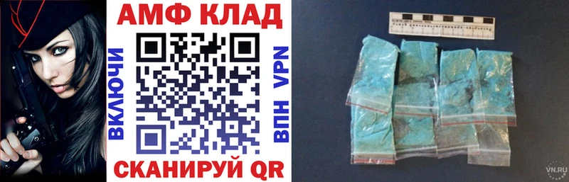 Amphetamine 97%  Курчалой 