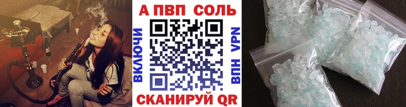 Alfa_PVP VHQ  Курчалой 