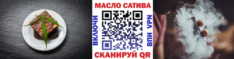 наркошоп  Курчалой  Cannafood конопля 