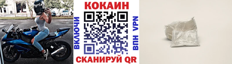 КОКАИН FishScale hydra ССЫЛКА Курчалой