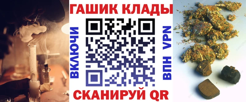ГАШИШ ice o lator Курчалой
