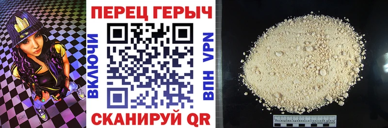 Героин афганец  Курчалой 