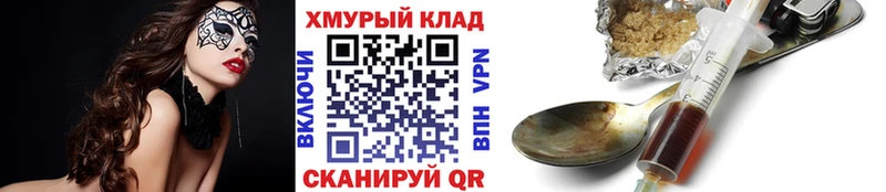Героин Афган Курчалой