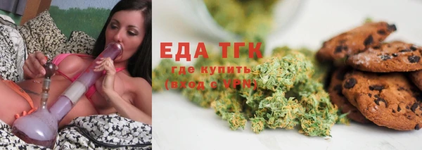 MDMA Premium VHQ Белокуриха
