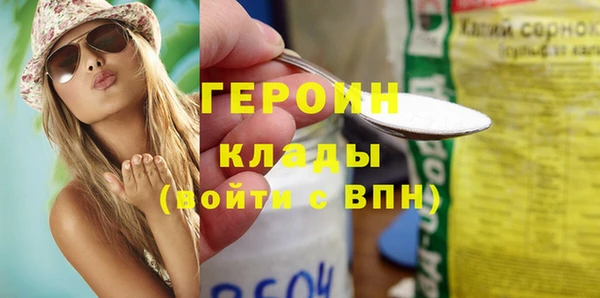 кокаин VHQ Беломорск