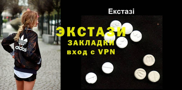 MDMA Premium VHQ Белокуриха