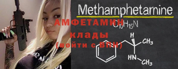 MDMA Premium VHQ Белокуриха