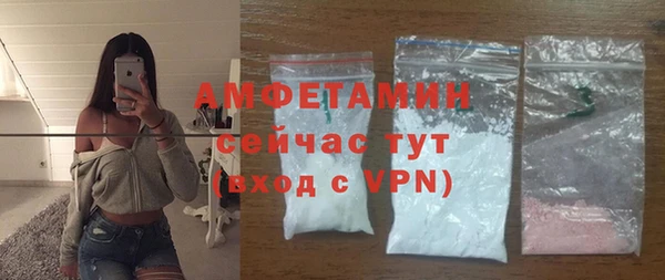 прущая мука Пролетарск