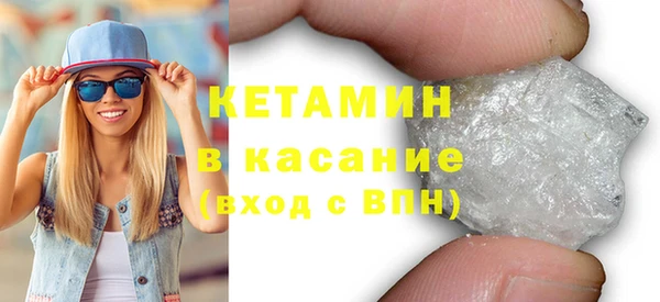 MDMA Premium VHQ Белокуриха