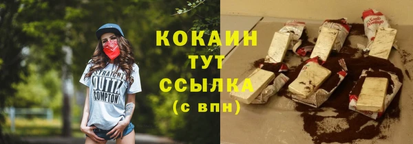 скорость mdpv Балахна