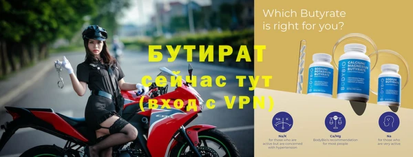 MDMA Premium VHQ Белокуриха