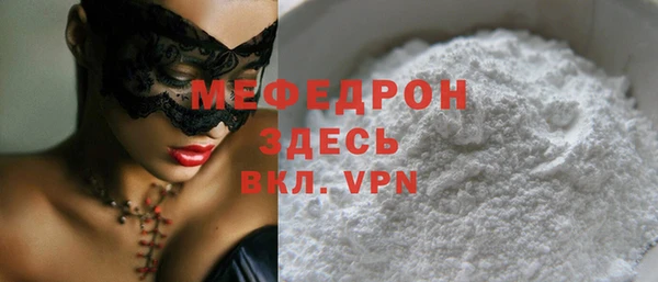 скорость mdpv Балахна