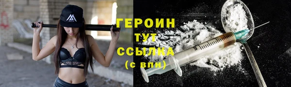 кокаин VHQ Беломорск