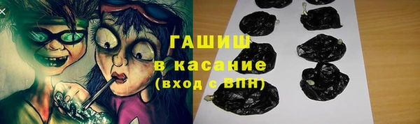 MDMA Premium VHQ Белокуриха