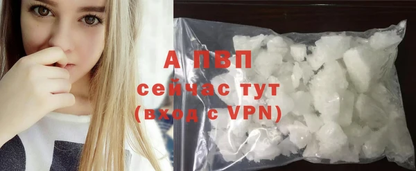 кокаин VHQ Беломорск
