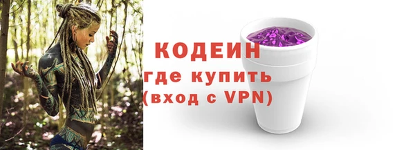 прущий лед Белоозёрский