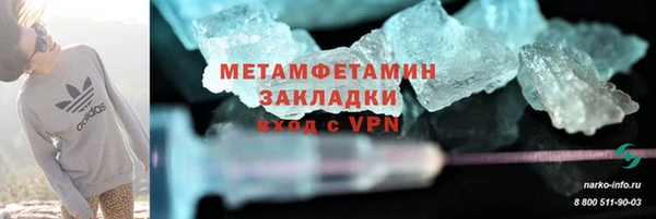 MDMA Premium VHQ Белокуриха