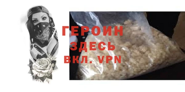 прущий лед Белоозёрский
