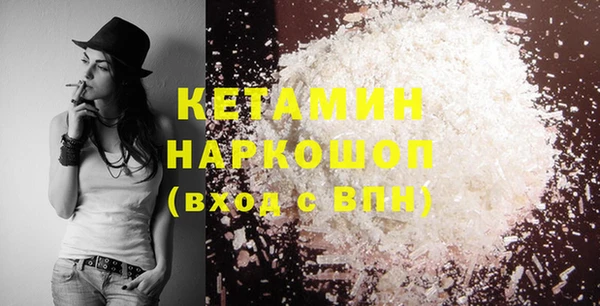 MDMA Premium VHQ Белокуриха