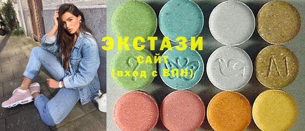 MDMA Premium VHQ Белокуриха