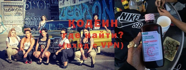 кокаин VHQ Беломорск