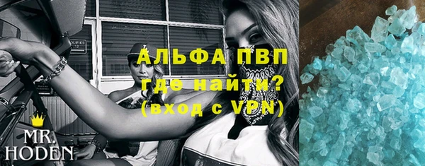 прущий лед Белоозёрский