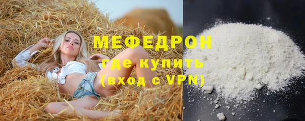 прущий лед Белоозёрский
