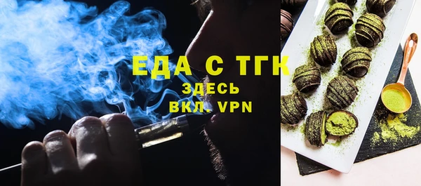 прущий лед Белоозёрский
