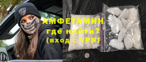 кокаин VHQ Беломорск
