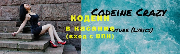 кокаин VHQ Беломорск
