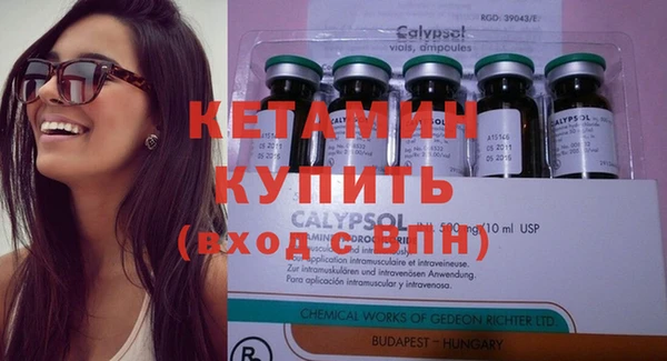 MDMA Premium VHQ Белокуриха