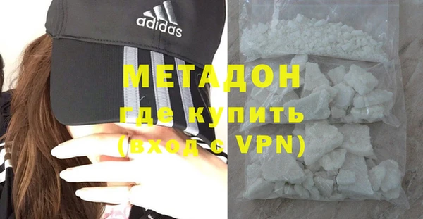 амфетамин Баксан