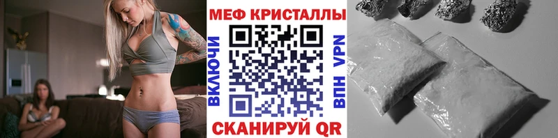 OMG зеркало  купить закладку  Курчалой  МЕФ VHQ 