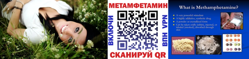 Метамфетамин Декстрометамфетамин 99.9% Курчалой