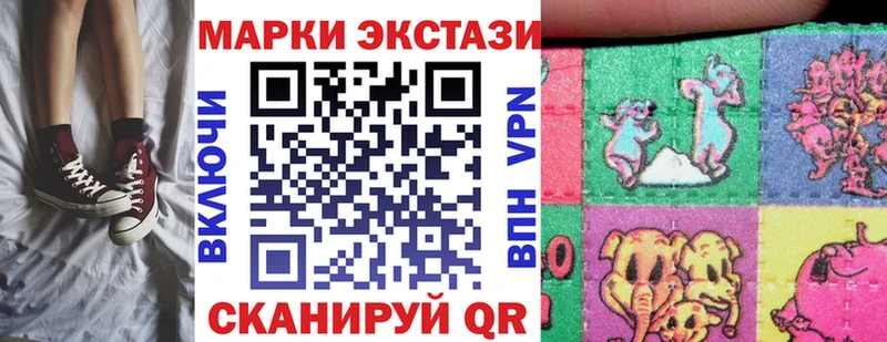 Марки 25I-NBOMe 1,8мг  Курчалой 