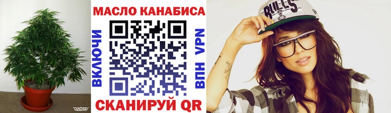 где найти наркотики  Курчалой  ссылка на мегу как зайти  ТГК жижа 